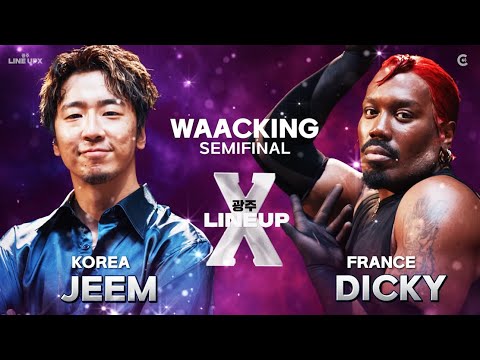 4-2 JEEM (KR) VS DICKY (FR) WAACKING SEMI FINALㅣ2025 LINE UP SEASON X