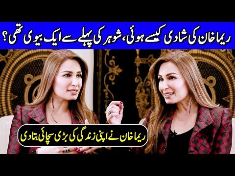Reema Khan Reveals How She Got Married | Samina Peerzada | RW1 | Celeb City Official