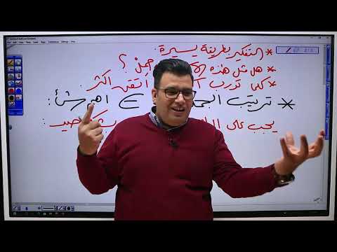 تفكير ناقد/ إقتراح Critical thinking/Suggestions //د. خالد الدعجة