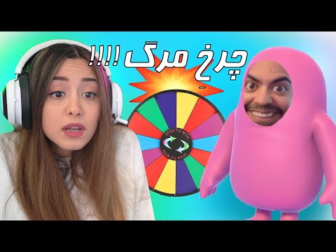 FALL GUYS😵 برندهی اصلی کیه؟؟