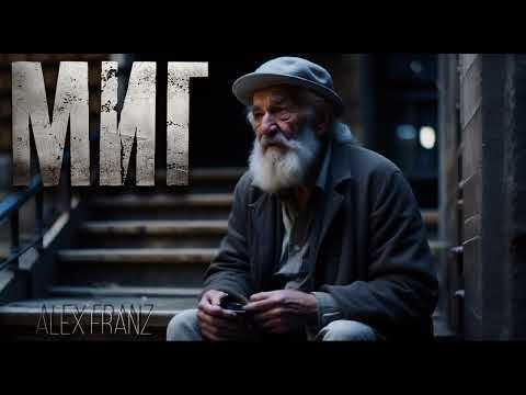 МИГ. МИСТИЧЕСКАЯ ИСТОРИЯ НА НОЧЬ. #МИСТИКА #АУДИОКНИГИ