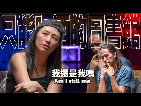 Am I still me if I change myself for others in a relationship? H&T57