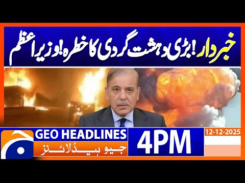 𝐏𝐌 𝐒𝐡𝐞𝐡𝐛𝐚𝐳 𝐬𝐞𝐞𝐤𝐬 𝐠𝐥𝐨𝐛𝐚𝐥 𝐩𝐫𝐞𝐬𝐬𝐮𝐫𝐞 𝐨𝐧 𝐊𝐚𝐛𝐮𝐥 𝐨𝐯𝐞𝐫 '𝐧𝐞𝐰 𝐭𝐞𝐫𝐫𝐨𝐫 𝐭𝐡𝐫𝐞𝐚𝐭'| Geo News 4 PM Headlines | 12 Dec