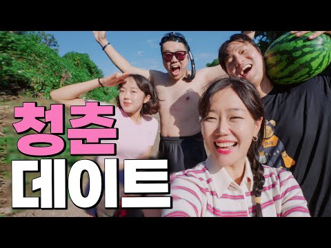 제주사람도 모르는 초 가성비 제주여행 풀코스 feat : 캡틴따거