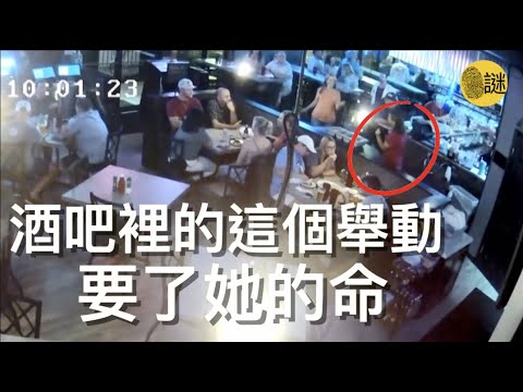 2022年5月27號 佛羅裡達州的居⺠Jonathan正坐在沙發上 一邊看著電視 一邊打著瞌睡 然而在半夜12點30分的時候一種類似重物落地的聲音伴隨著女人的哭聲 猛然驚醒了Jonathan