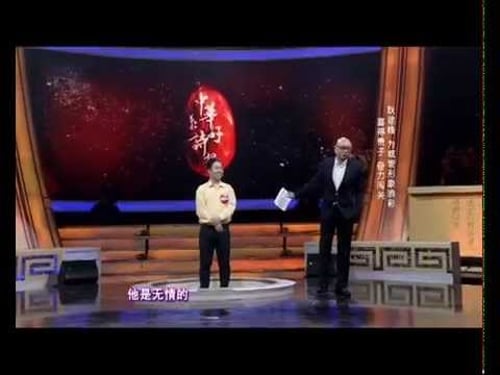 中华好诗词第二季第一期 快男宁桓宇接受挑战