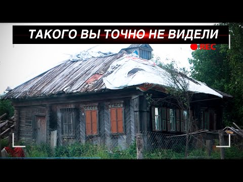 Заброшенная деревня .Козы живут в доме.Шикарный колодец и отличный прудик .Люди уехали от сюда
