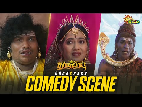 Dharmaprabhu – Back to Back Comedy Scenes 😂 | Yogi Babu | Tamil Movie | Adithya TV