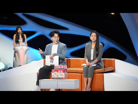 非诚勿扰 完整版 自己足够完美才值得被爱?探讨友情变爱情后的模样 20251108