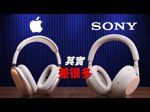 AirPods Max 2 vs Sony XM6: The Toughest Question for Apple Users | Peterson