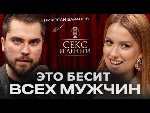 Что на самом деле привлекает Мужчин в Женщинах? Жесткая Правда!
