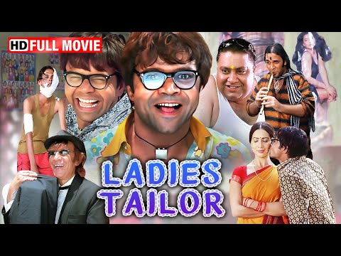 Ladies Tailor (Comedy Movie) - राजपाल यादव की सुपरहिट कॉमेडी मूवी | Rajpal Yadav | New Hindi Movies