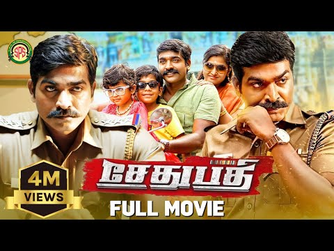Sethupathi - Tamil Full Movie | Vijay Sethupathi | Ramya Nambesan | Vela Ramamoorthy | Full(HD)