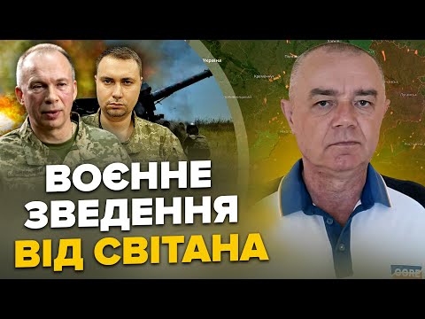 💥СВІТАН: Терміново! У КРИМУ знищили 40 ППО. СИРСЬКИЙ здивував про фронт. Топ НПЗ ПУТІНА розбомблено