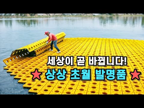 영화가 현실로… 지금 개발 중인 충격적인 발명품 7선