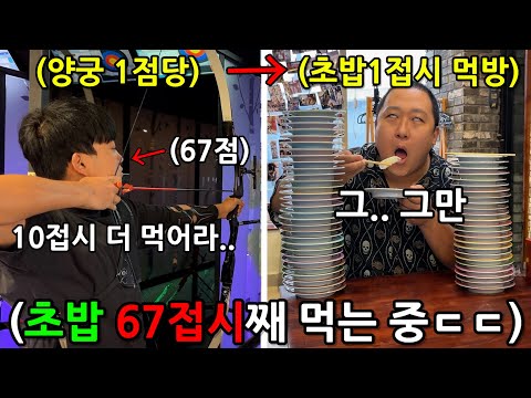 Mukbang + Sports = Mukports, a combination battle of completely different areas forced together LMAO