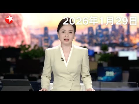 再创历史新高!国际金价突破5300美元关口 国内金饰克价突破1600元|旅日大熊猫“晓晓”“蕾蕾”顺利回国|美伊局势持续紧张 美国加派舰队并展开演习#东方新闻 #news