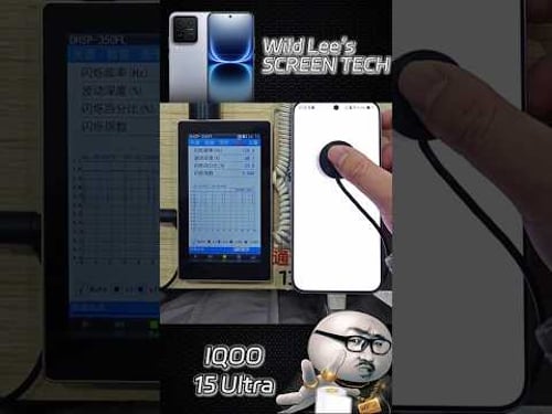 IQOO15Ultra OLED Display PWM Flicker review