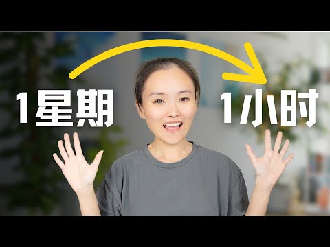 【效率提升500%】Gemini x NotebookLM|1小时打造爆款脚本|2026独家AI工作流,新手教程