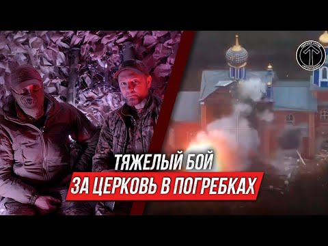 История спасения русских штурмовиков | Инструктор смотрит
