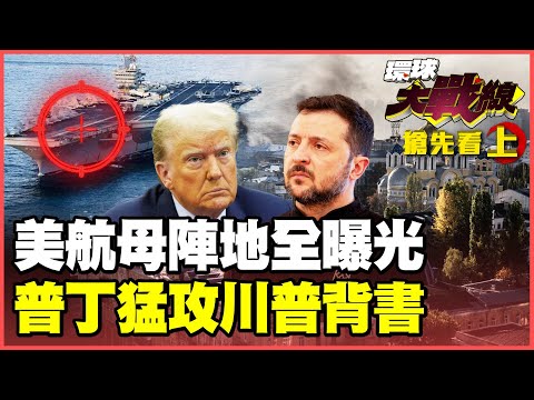 Is Iran copying the “India–Pakistan air battle”?