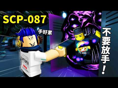 ROBLOX 壓力!2個新手挑戰全破Doors和SCP遊戲結合的100扇門!好多奇怪的怪物!【Pressure 中文翻譯 - 有感筆電】