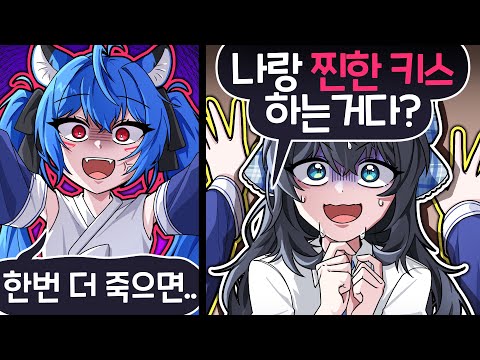 아 진짜 살려주세요 싫다구요【체인더인더백룸】