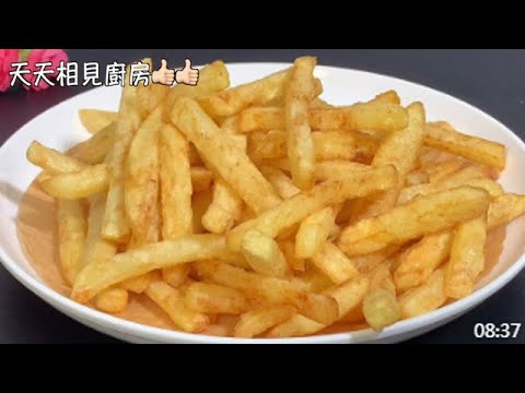 炸薯條直接下鍋是大錯,今天分享正確做法,外酥裏嫩涼了也不會軟 #阿見 #美食