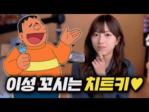 못생겨도 연애 잘 하는 사람들의 특징