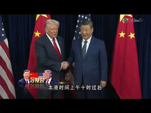 香港無綫︱2025年10月30日︱普通話4:15新聞|TVB News