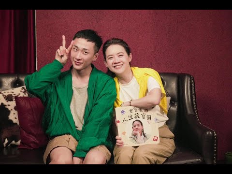 展開翅膀,活出最漂亮的自己!ft. 妮妃雅 Nymphia Wind