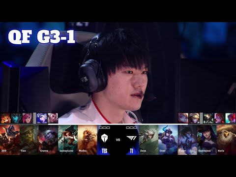 TES vs T1 - Game 1 | Quarter Final LoL Worlds 2024 | Top Esports vs T1 G1 full