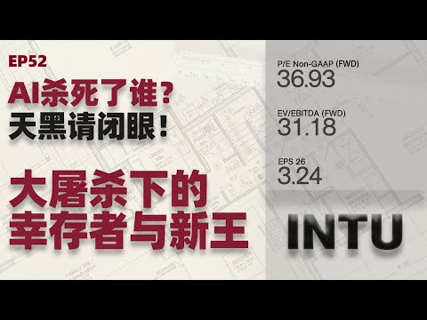 EP 52 AI 杀死了谁?大屠杀之后的幸存者与新王