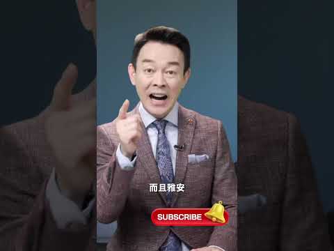 公務員買得起2000萬的首飾?雅安上億的賑災款到底去了哪?|【新聞最嘲點 姜光宇】