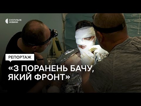 Як у лікарні на півдні рятують поранених військових — репортаж Суспільного
