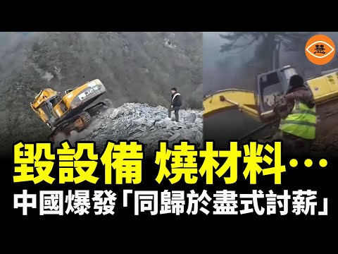 The wave of wage disputes among Chinese migrant workers has erupted ahead of schedule, with incre...