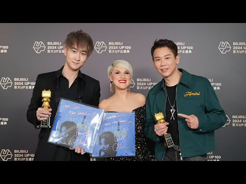 陶喆如何評價Rozette橘老師|David Tao x Rozette x JKAI 相遇Bilibili百大頒獎典禮! #Davidtao #rozette #陶喆 #jkai #橘老师