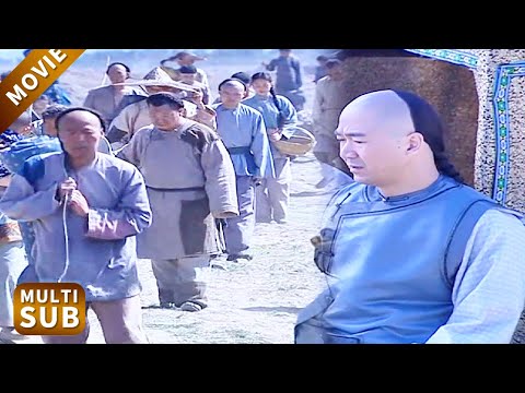 紀曉嵐回老家探親,目睹良田變荒地,鄉親們背井離鄉,貪官卻私吞賑災糧食,這事他管定了!#鐵齒銅牙紀曉嵐 #王剛