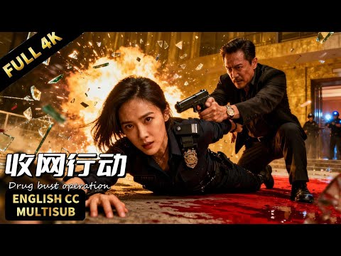 💥 Drug lord threatens undercover cop, but she’s already signaled police for a takedown!