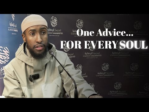 NEW BOOK: Explanation of the Advice of Ibn Qudaamah || Ustadh Abdulrahman Hassan #AMAR