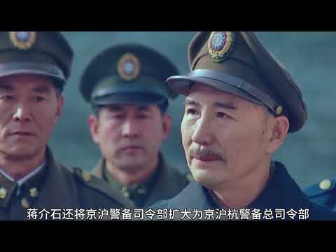 一口气看完大进军三部曲(上)#history #战争