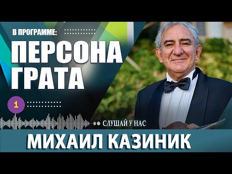 КАЗИНИК. ИСТОРИЯ, КОТОРАЯ ДЕЛАЕТ МУЗЫКУ ЖИВОЙ. Kazinik: The Story That Makes Music Come Alive