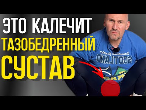 Seniors, wake up! 5 mistakes that are ruining your hip joint.