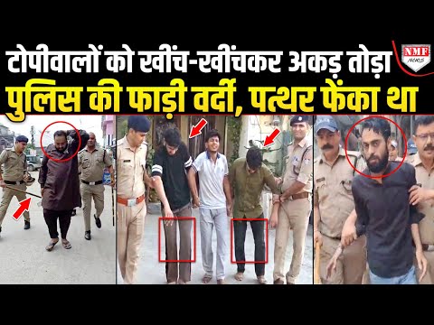 7 उपद्रवियों का घर मिट्टी में मिलाया, Uttarakhand के टोपीवालों का गजब इलाज हुआ