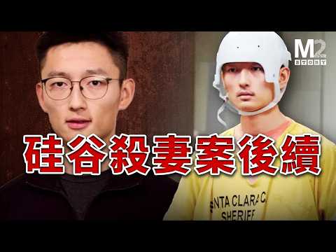 杀妻动机轮廓逐渐清晰,前女友出庭作证,近期预审信息梳理|陈立人杀妻案后续