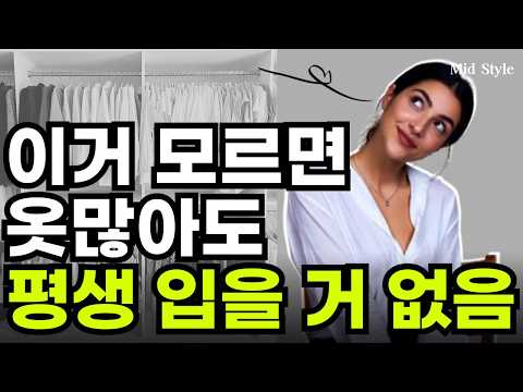 Organizing your closet is hard, right? Here are four criteria for keeping clothes. If you don't k...