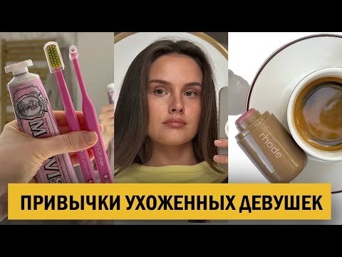 I started doing this every day and started looking well-groomed.