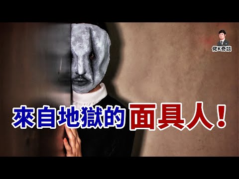 女子曝屍荒野線索全無,28年後卻牽出另一起驚悚奇案,兇手竟是個成功人士!