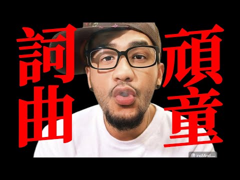 拒做代餐!張震嶽寫給他人的創作品究竟算不算經典?