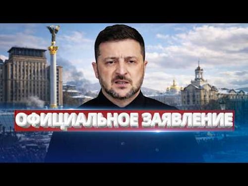 Putin Resortes to Extreme Measures / Attempted Escape from the Country